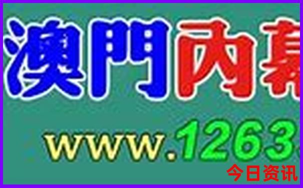 全新升级澳门管家婆官方推荐100正确领取入口全流程-2025新澳门精准正版图库